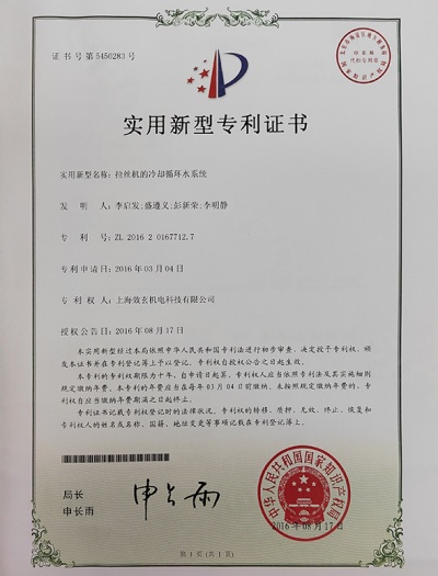 拉丝机的冷却循环水系统