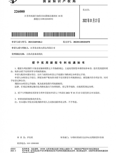 上抽式盘条放线机