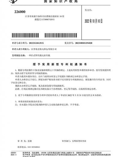 一种卧式焊丝抛光拉丝机