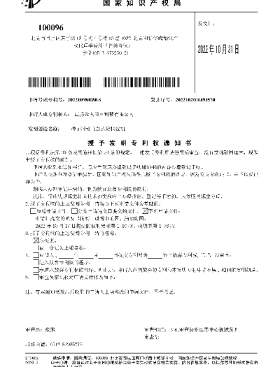 一种无滑动直驱水箱拉丝机